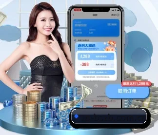 足球比赛直播 APP
